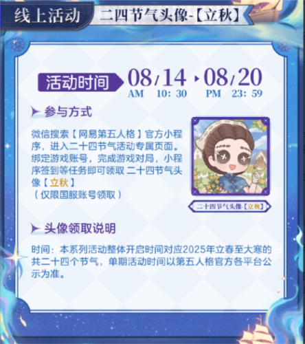 第五人格7