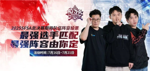 街头篮球4