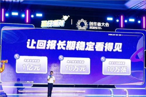 蛋仔派对11