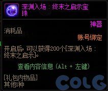 游侠网16