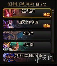 游侠网8