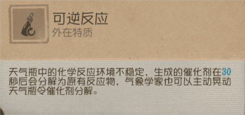 第五人格7