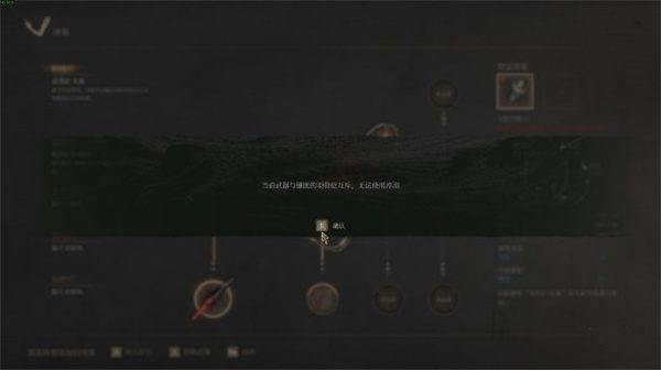 明末渊虚之羽武器附魔方法介绍说明？先看这些