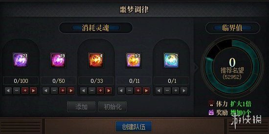 游侠网12