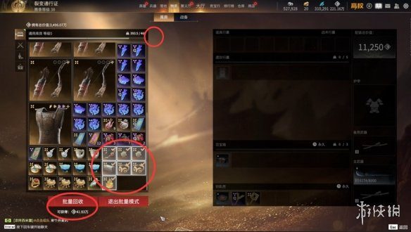 《永劫无间》摸金模式临时库房在哪