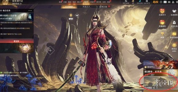 游侠网2