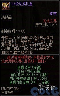 游侠网17