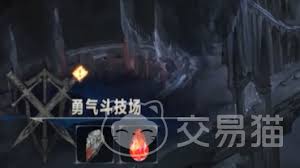 银与绯勇气斗技场怎么玩