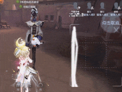 第五人格3
