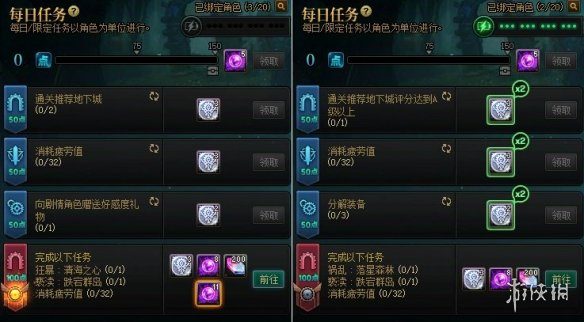 游侠网7