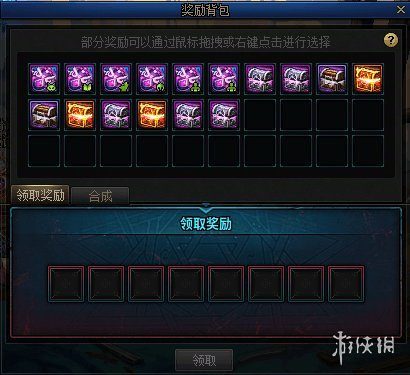 游侠网13