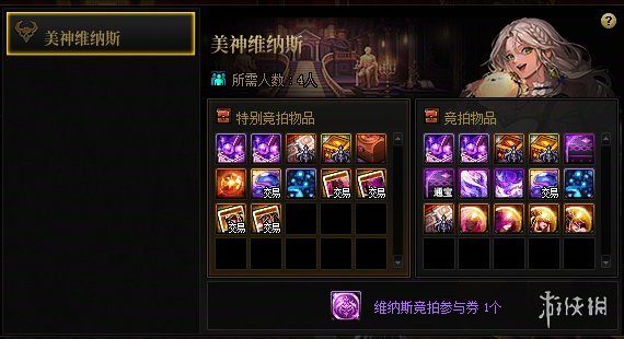 游侠网14