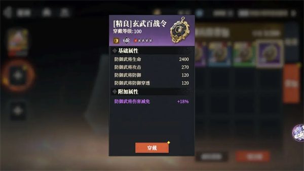 三国志幻想大陆2枭之歌兵符系统玩法机制