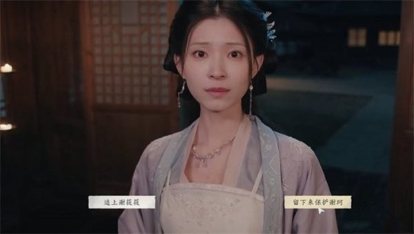 完蛋我被美女包围了2愿得一人心结局怎么弄