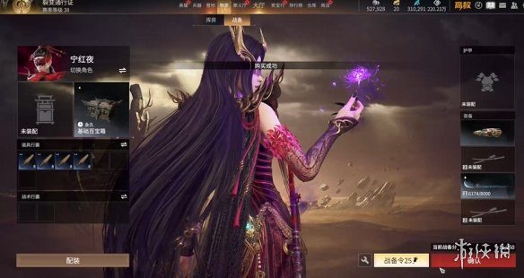 游侠网3