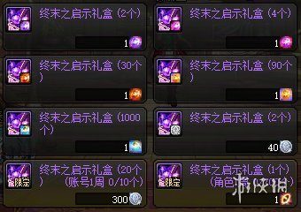 游侠网18