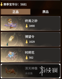 游侠网2