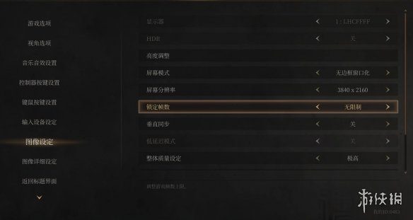 游侠网2
