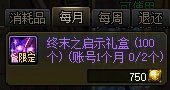 游侠网19