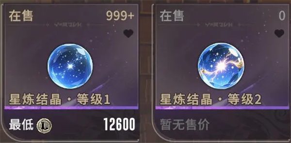 星痕共鸣力量之路讨伐精英怪攻略？先看这些