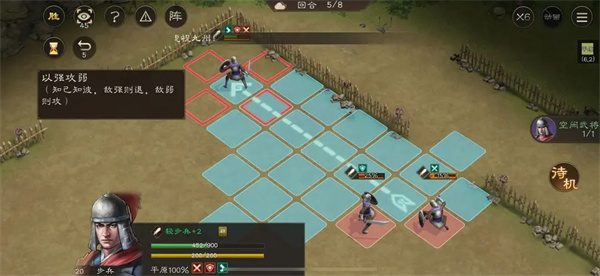 新三国志曹操传孟德新书以强攻弱攻略