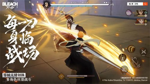 死神粉上桌了!境界刀鸣(抢先版)今日公测!
