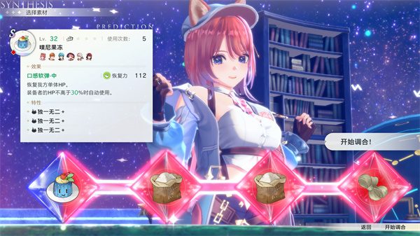 红色的炼金术士店铺自动上货技巧
