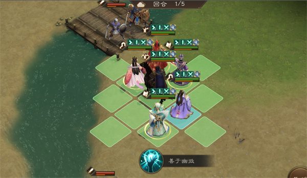 新三国志曹操传第11期南华幻境8-2攻略