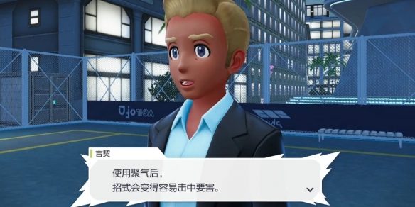 游侠网4
