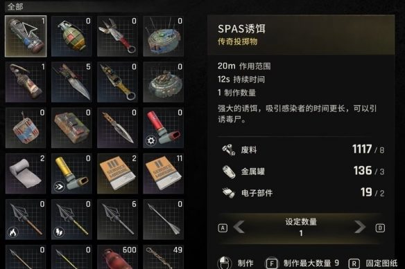 游侠网9
