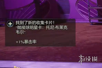 游侠网6