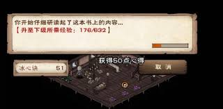 烟雨江湖冰心诀如何获取