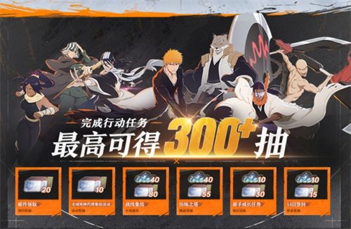 死神粉上桌了!境界刀鸣(抢先版)今日公测!