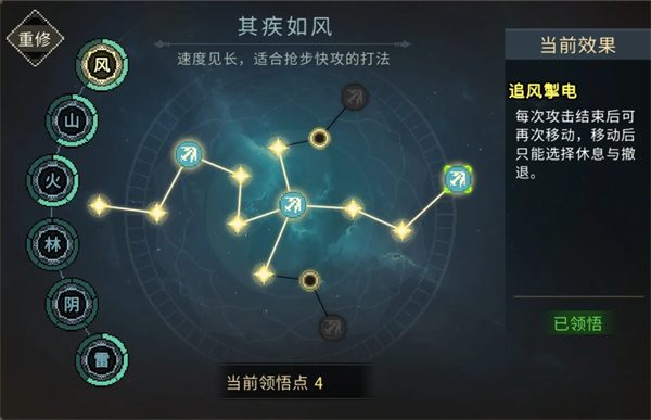 大侠立志传纯输出2560武道加点攻略