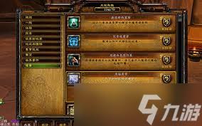 魔兽世界血帆舰队司令怎么玩