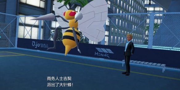 游侠网5