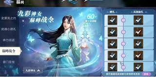 斗罗大陆猎魂世界氪金玩法攻略