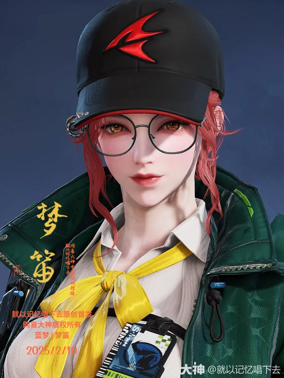 永劫无间蓝梦梦笛捏脸二维码一览