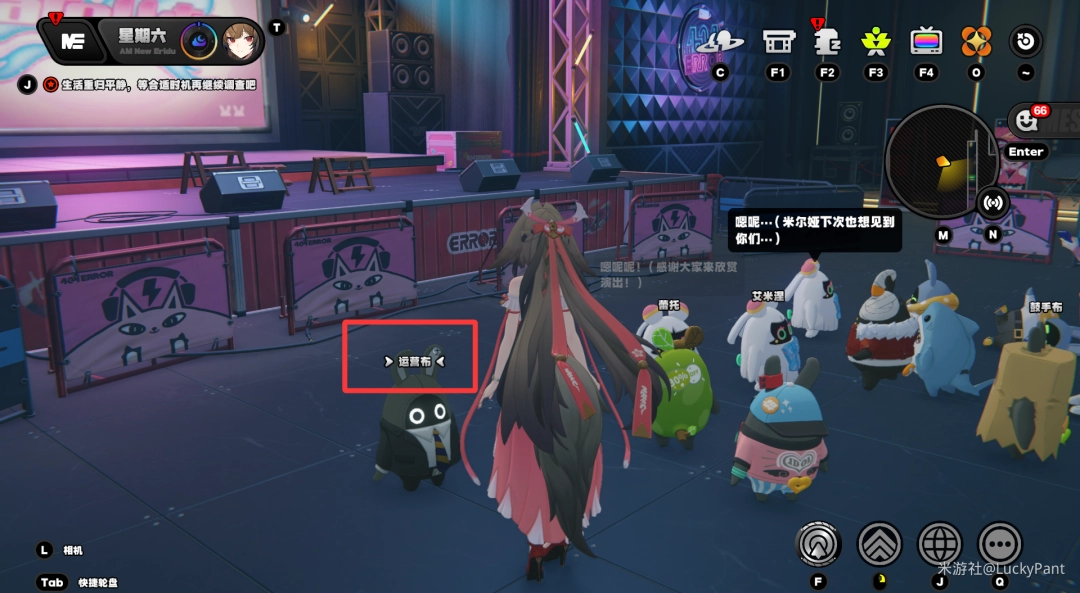 绝区零谁会不喜欢邦布呢成就攻略