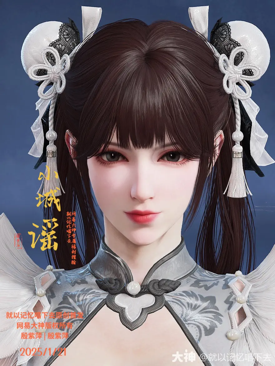 永劫无间殷紫萍小城谣捏脸二维码一览？先看这些