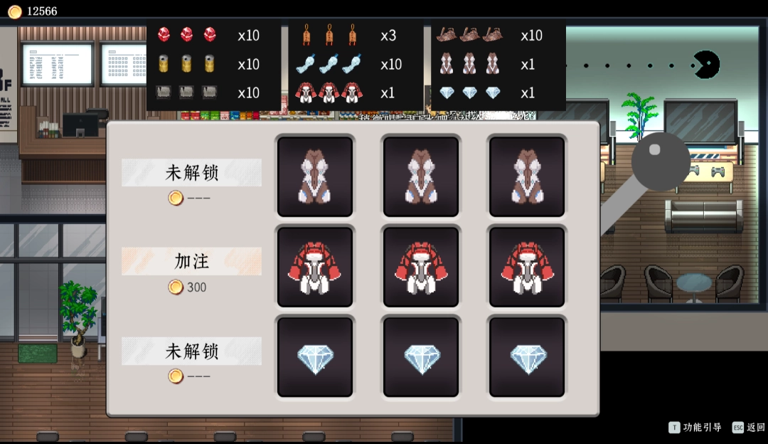 《落星》战斗服与婚纱获取方式介绍