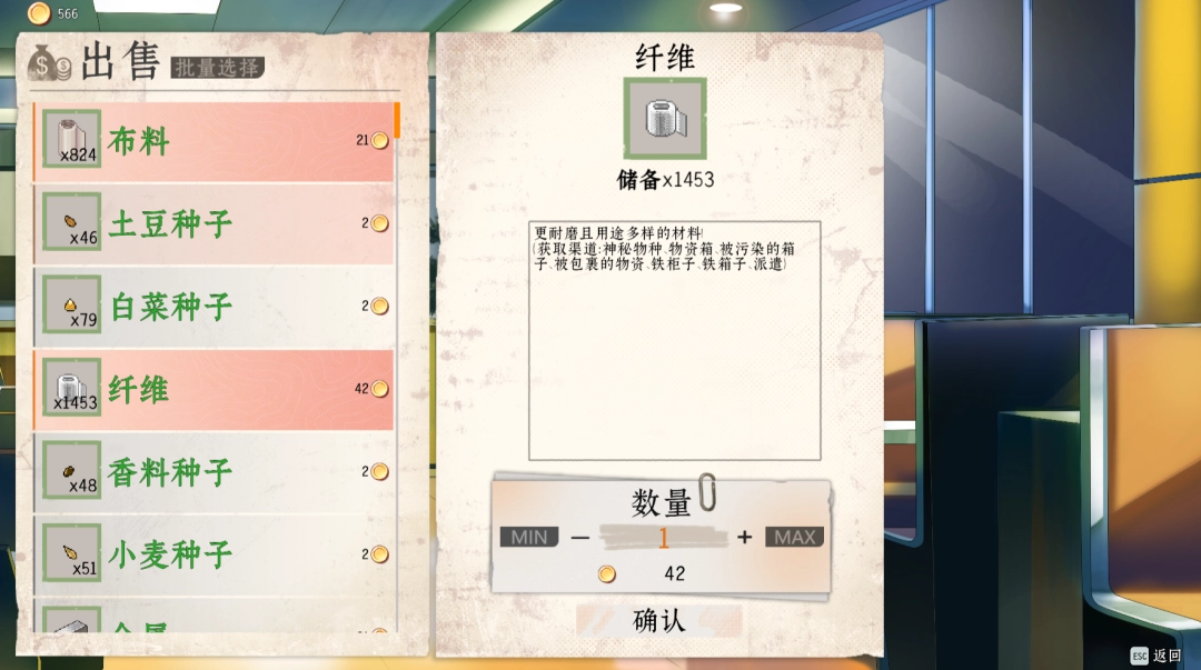 《落星》皮肤获取方式介绍
