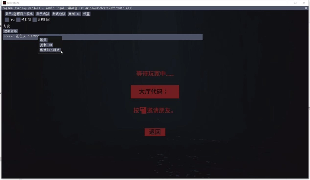 《生灵重塑》游侠对战平台联机教程